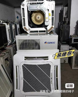 酉阳空调回收电话